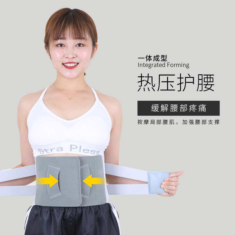 现货 护腰带透气护腰钢板支撑护腰带收腹束身护腰腰带一件代发