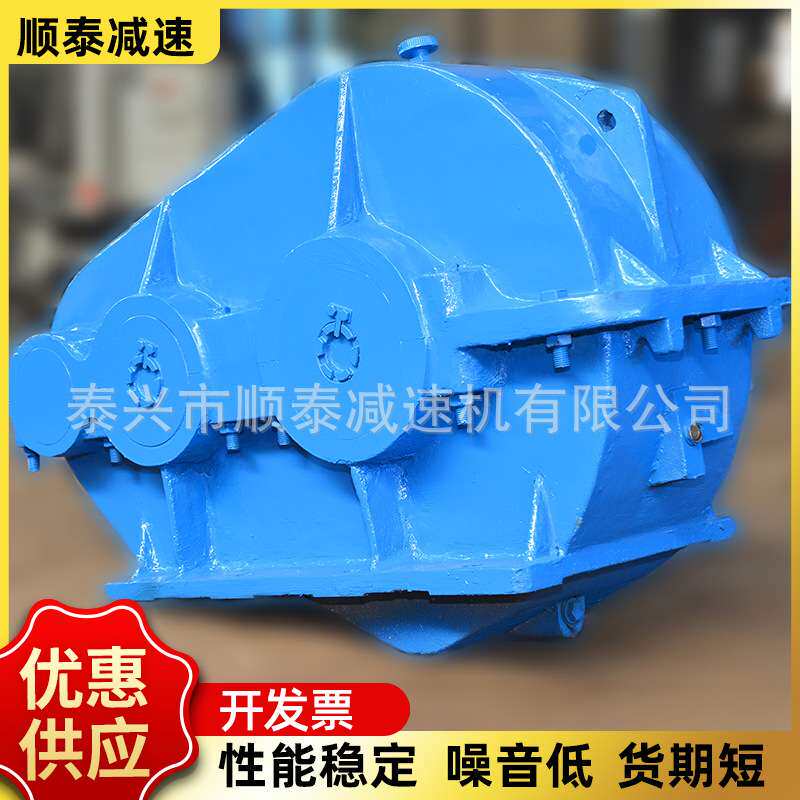 重型低噪音ZQ650减速机圆柱齿轮减速机 泰兴减速机齿轮箱耐用