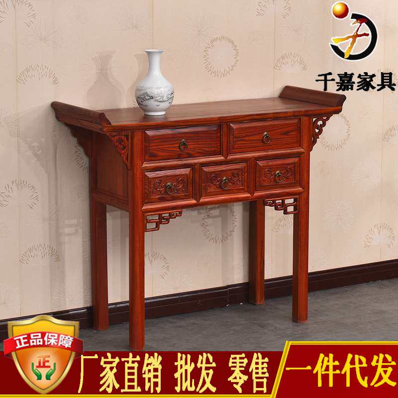 中式木质供桌 仿古五斗翘头桌 古典家具条案桌 南榆木佛桌神台