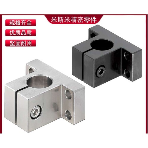 底座用支架 侧面安装简易型CLCB CLCNM CLCAM20 25 30 35 40 50
