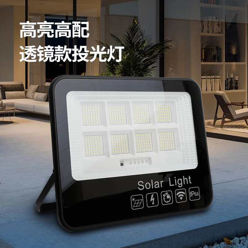佛山照明led太阳能投光灯家用户外庭院灯农村防水照明灯自动亮灯