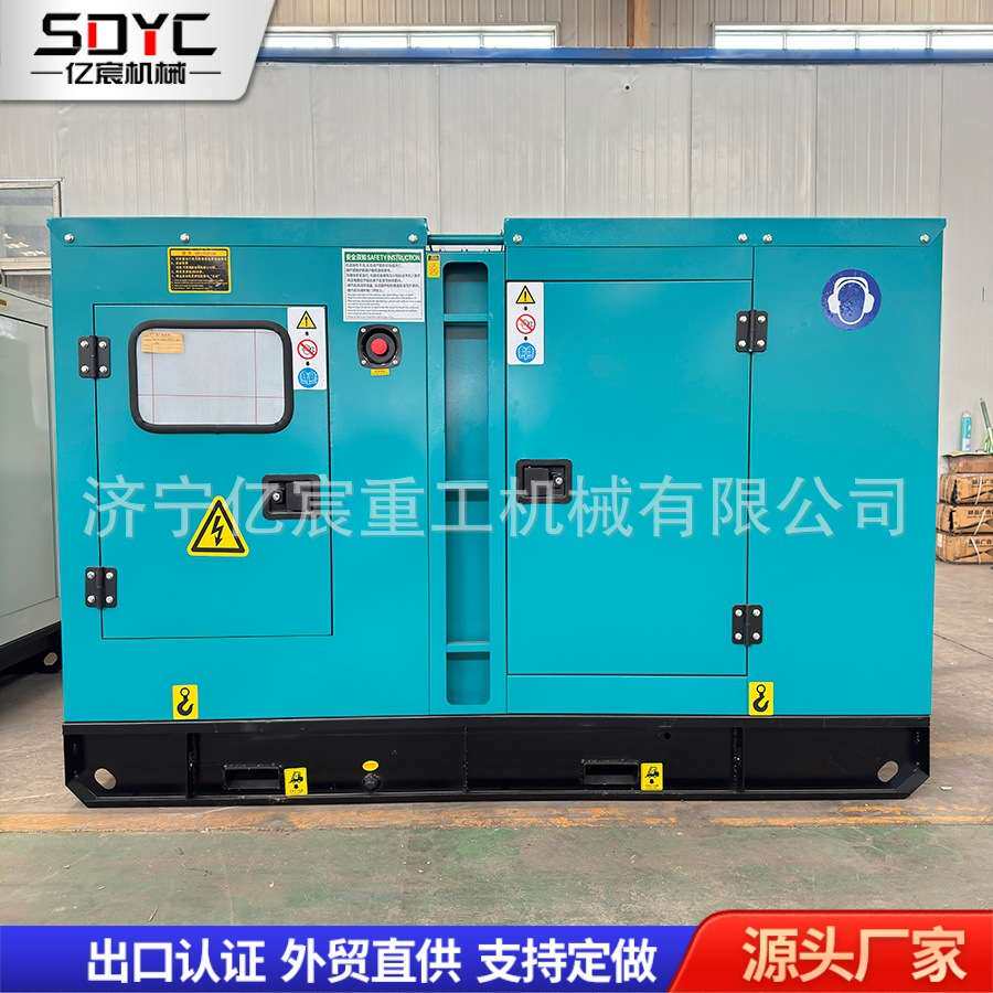 柴油发电机组静音100KW-300KW柴油发电机组建筑工地供电设备