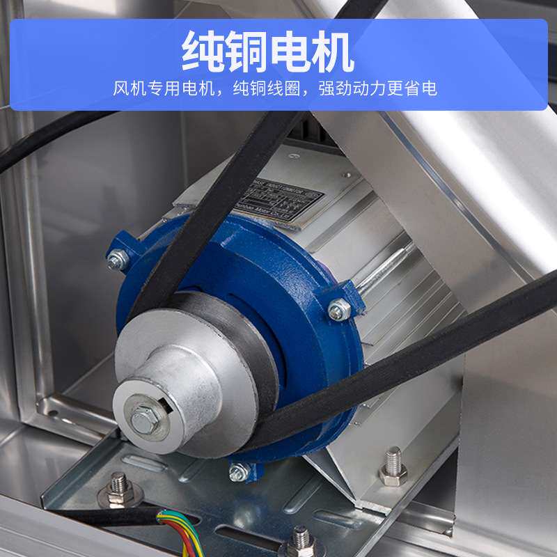 304不锈钢负压风机工业排风扇静音大功率排气扇降温换气工厂养殖