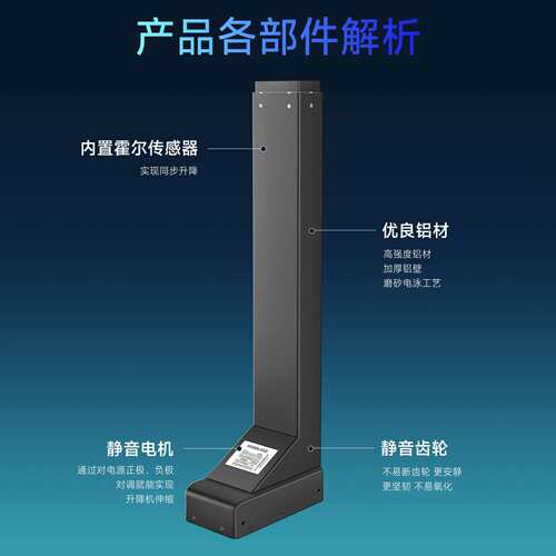 电动可升降立柱升降桌腿家用办公电脑站立式桌支撑腿 两个装IPF22