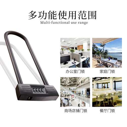 玻璃门锁u型4位密码锁 加长锁钩双开门把手加长锁锁具静音