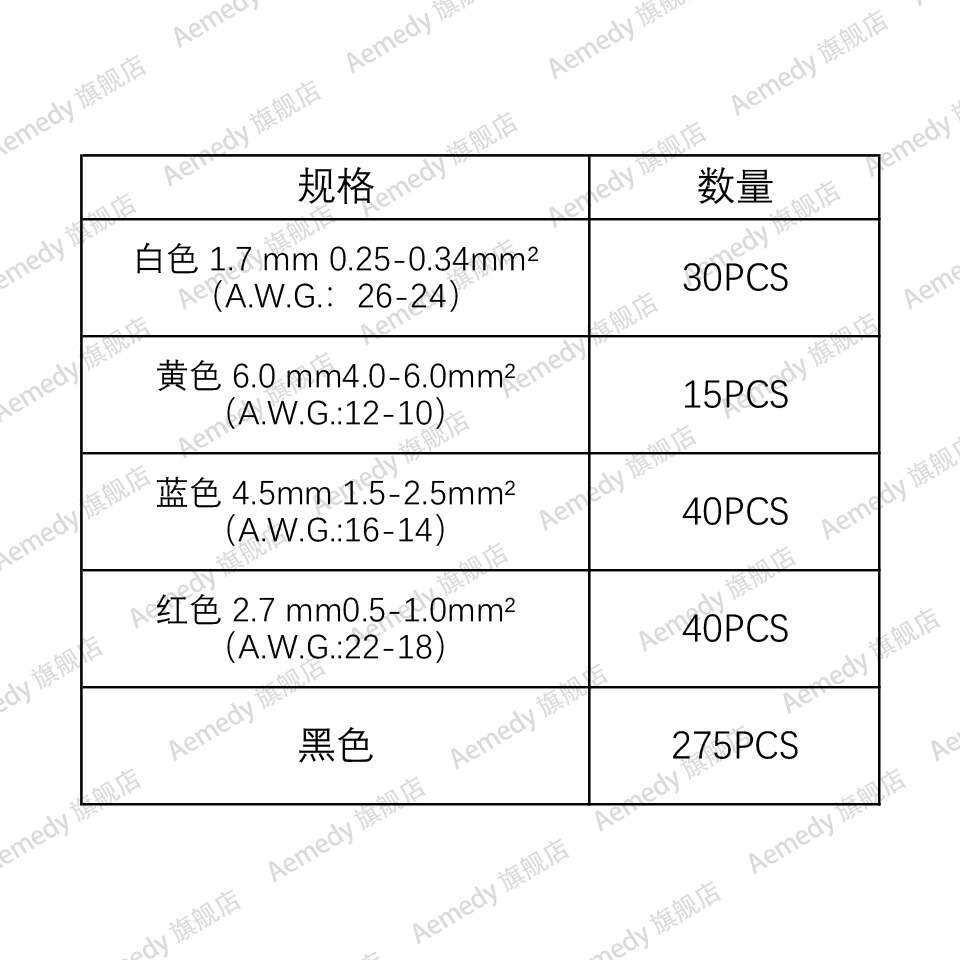 焊接密封线连接器套件 热缩连接器 绝缘 和 防水电线端子-400PCS