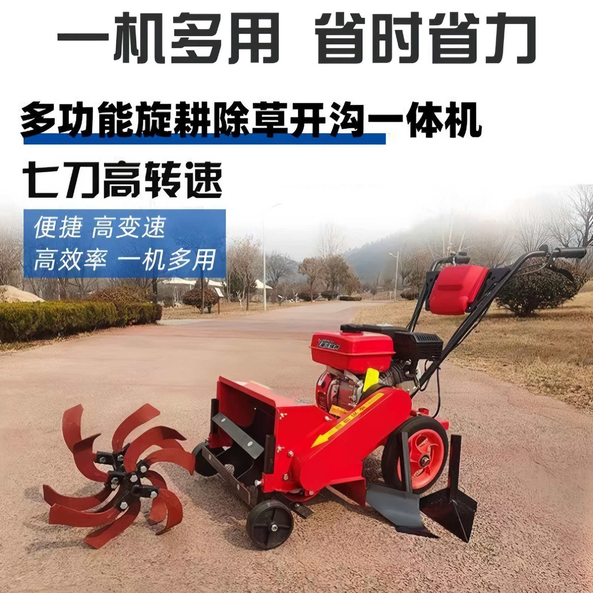 自走式汽油除草开沟微耕机 小型农用锄草松土开沟机 玉米地旋耕机