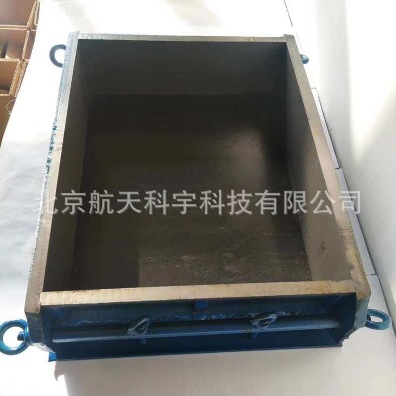 厂家450*450*120mmABS塑料钢450*350*120混凝土大板喷射试模