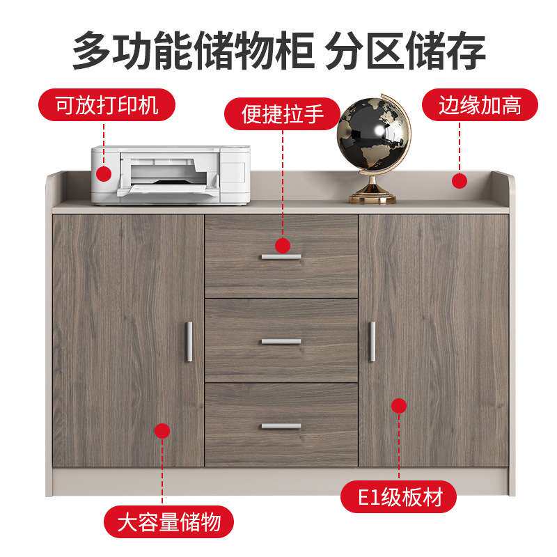 办公家具地柜矮柜茶水柜储物柜长柜打印机文件柜现代书柜移动收纳