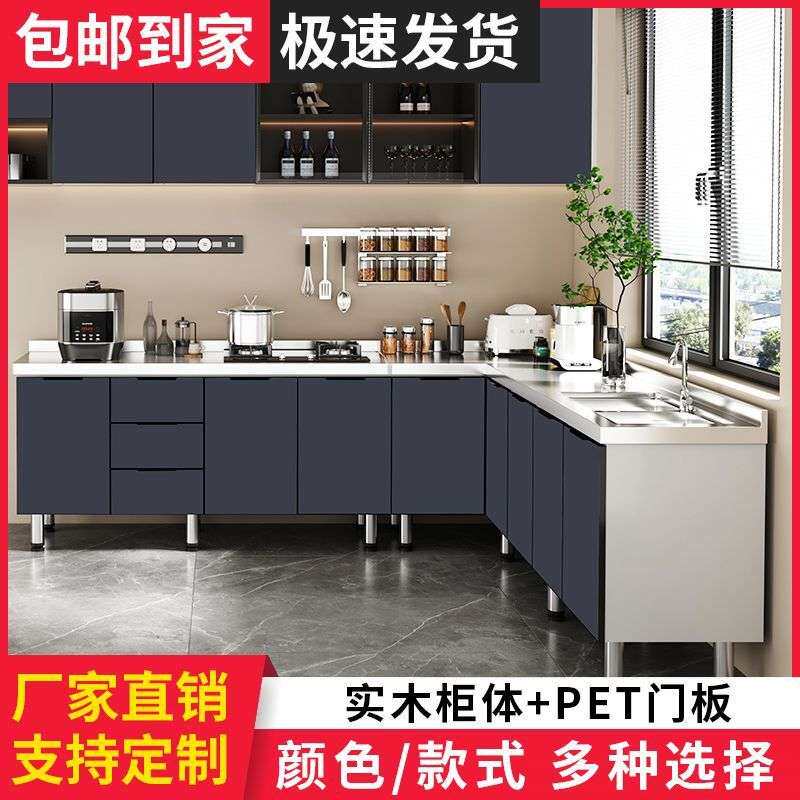 简易橱柜不锈钢碗柜厨房灶台柜经济型出租房组装水槽家用一体橱柜