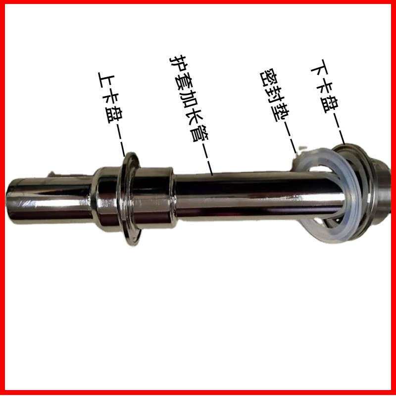 卡盘快装PH计电极护套卡箍式酸度计探头加长管护套支架防腐耐蚀图片