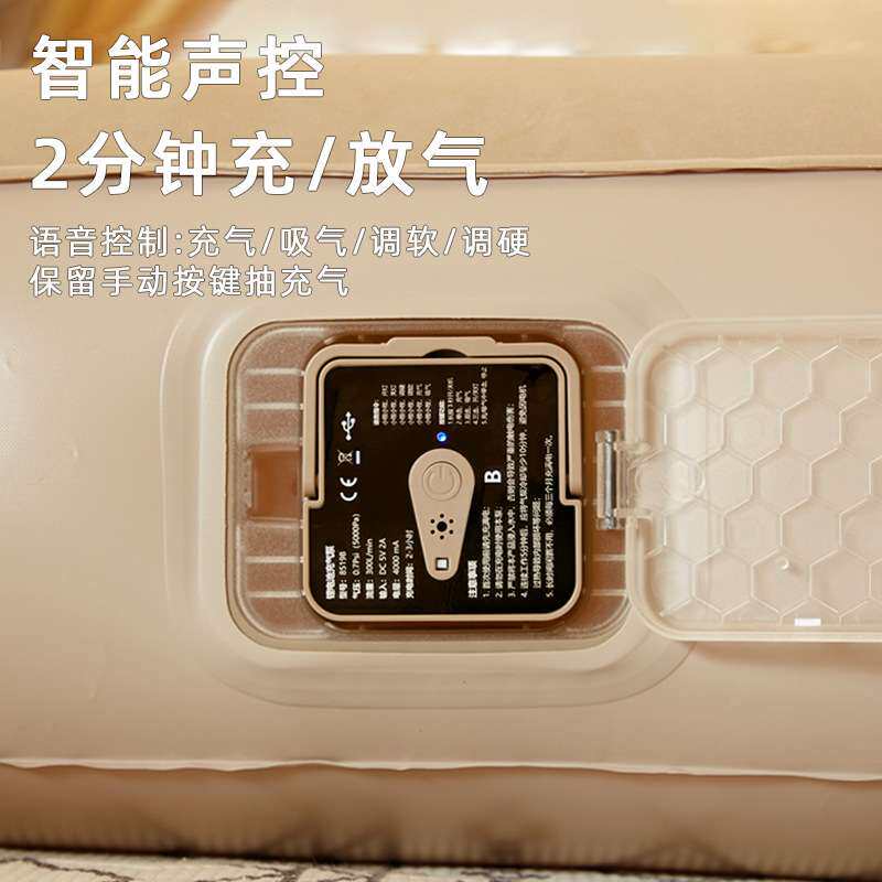 蜗牛叔叔语音智能充气床户外露营新款自动充气床垫单人家用打地铺