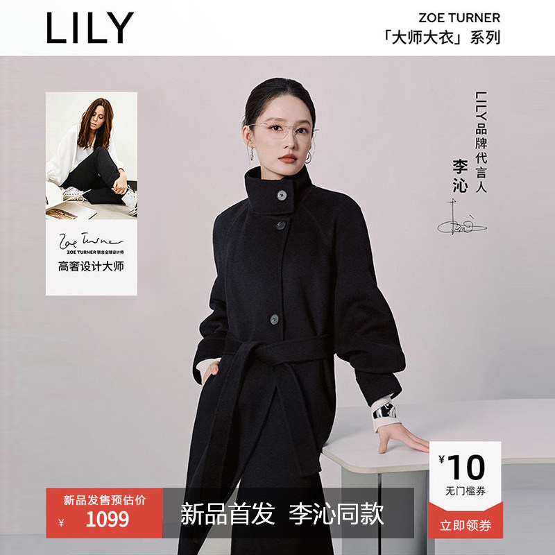 LILY100%羊毛立领双面呢大衣