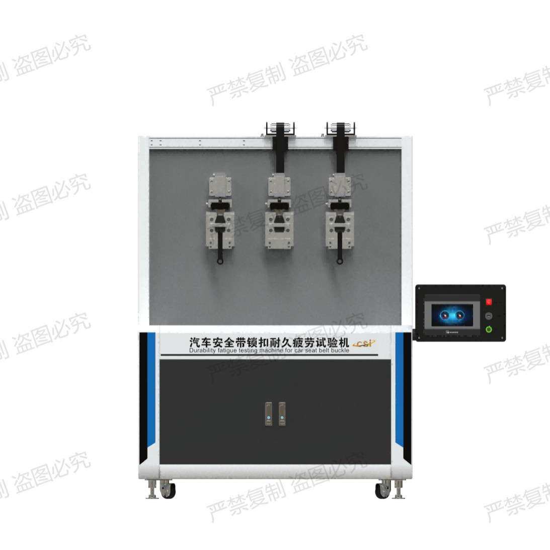 诚卫 汽车安全带锁扣耐久疲劳试验机 CW-F848 操作简单易学