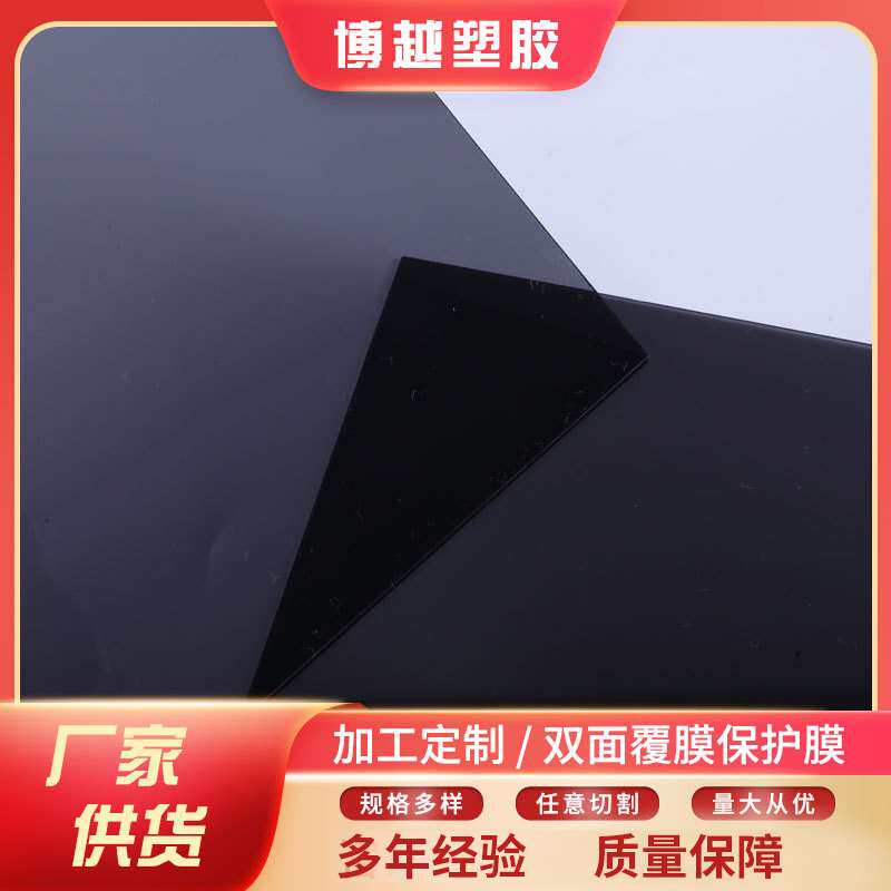 源头厂家pc耐力板茶色半透明抗UV灰色面板折弯阻燃防刮花支持打样