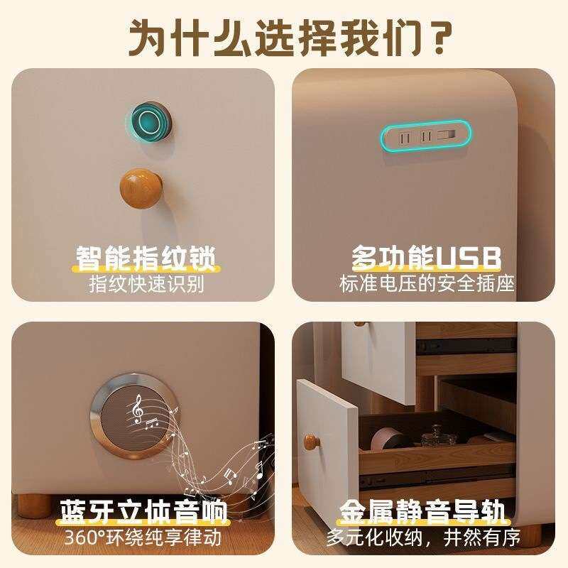 奶油风智能床头柜多功能实木床边柜简约现代床头柜卧室家用收纳柜