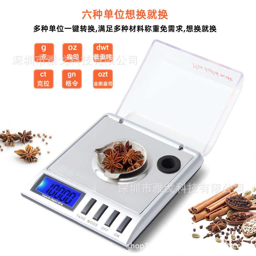 20g/0.001g电子秤/珠宝称/口袋秤/手掌称/口袋称家用迷你便携外贸