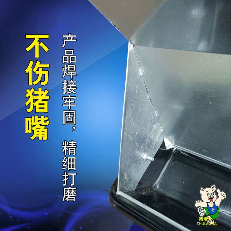 钢板双面料槽 仔猪保育床料槽 自动采食机 小猪补料槽 猪用食槽