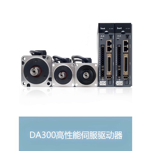 INVT/英威腾伺服驱动器SV-DA200-2R0-4-E0-00T0英威腾伺服电机