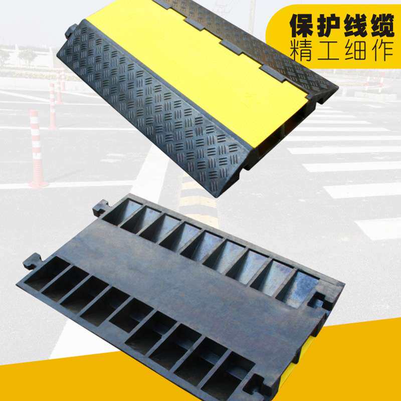 橡胶二线线槽PVC电缆保护槽压线板室内户外地面盖线板防滑车轮