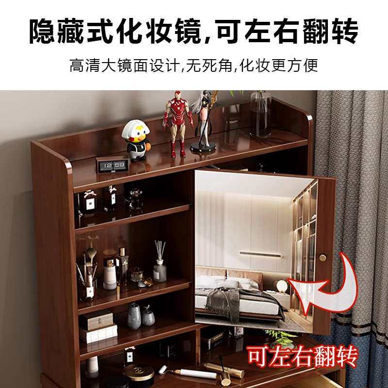纯实木梳妆台新中式卧室简约小户型可隐藏镜子新款收纳柜一体桌子