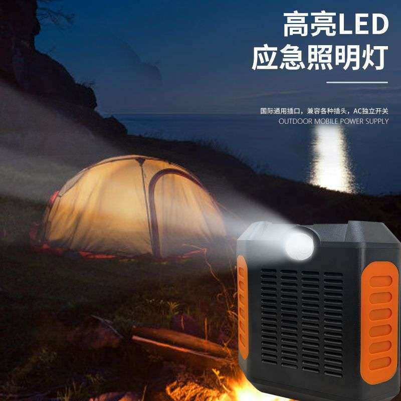 户外电源500W便携式储能太阳能充电多功能停电应急自驾无线充电
