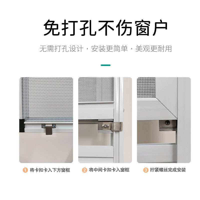 可订铝合金外开窗自装防蚊防盗免打孔高透三推304金刚网纱窗网门