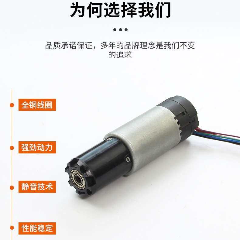 汽车尾门推杆传动减速电机马达 电动螺丝啤 智能机器人JC3680