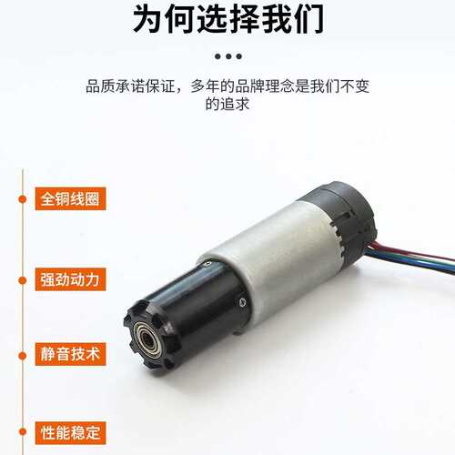 汽车尾门推杆传动减速电机马达 电动螺丝啤 智能机器人JC3680