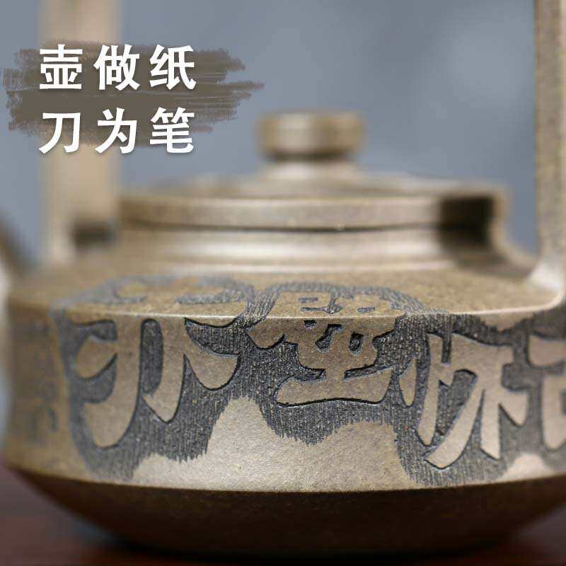 宜兴厂商紫砂茶具 全手工刻绘紫砂壶家用高档泡茶提璧提梁壶