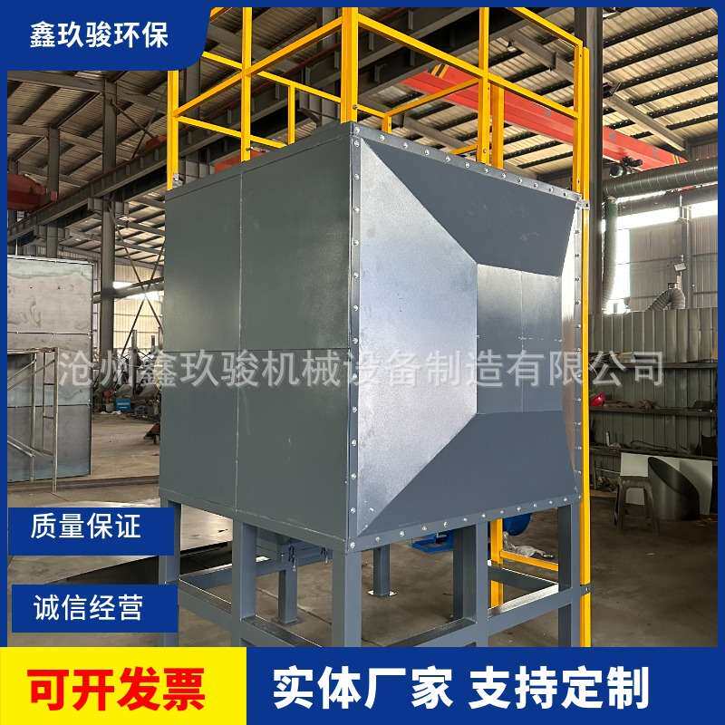 不锈钢上装下卸炭箱活性炭吸附箱工业净化活性炭环保设备厂家