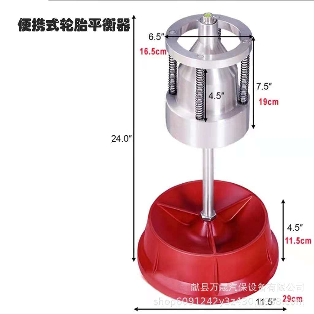便携式轮胎轮毂平衡器小型平衡机汽车轮胎平衡仪测平衡设备摩托