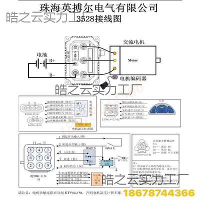 英博尔mc3623-6021/3624-7221/3625控制器新能源雷丁接线定义检测