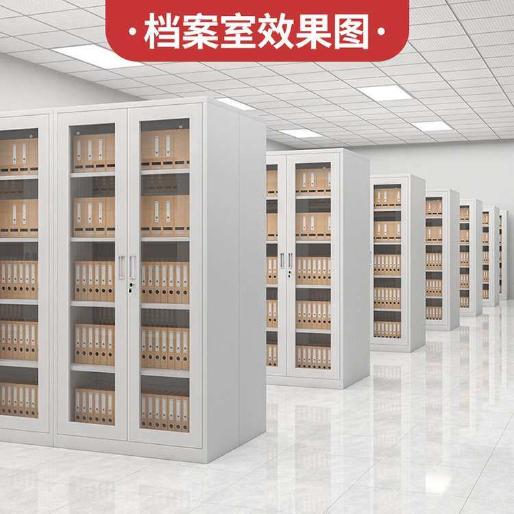 钢制办公柜铁皮文件柜办公室五节档案柜玻璃柜财务凭证柜全国送货