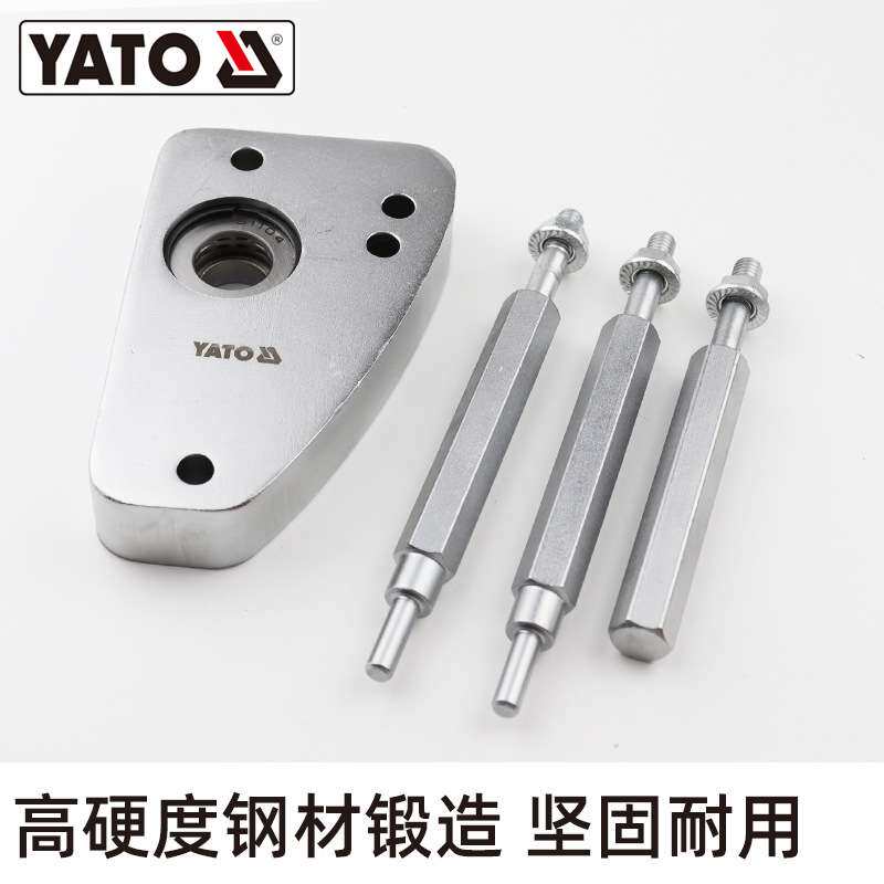 易尔拓YATO10件套雪铁龙-标致柴油嘴拆装工具套装组套