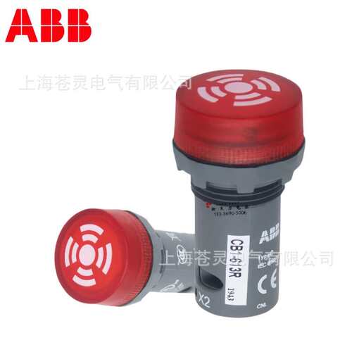 ABB闪光蜂鸣器220v闪亮CB1-613R Y红绿黄色CB1-603G CB1-623B无源