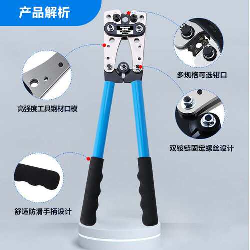 跨境爆款 HX-50B压线钳 接线钳裸端子钳 YO铜铝电缆压接钳6-50mm2