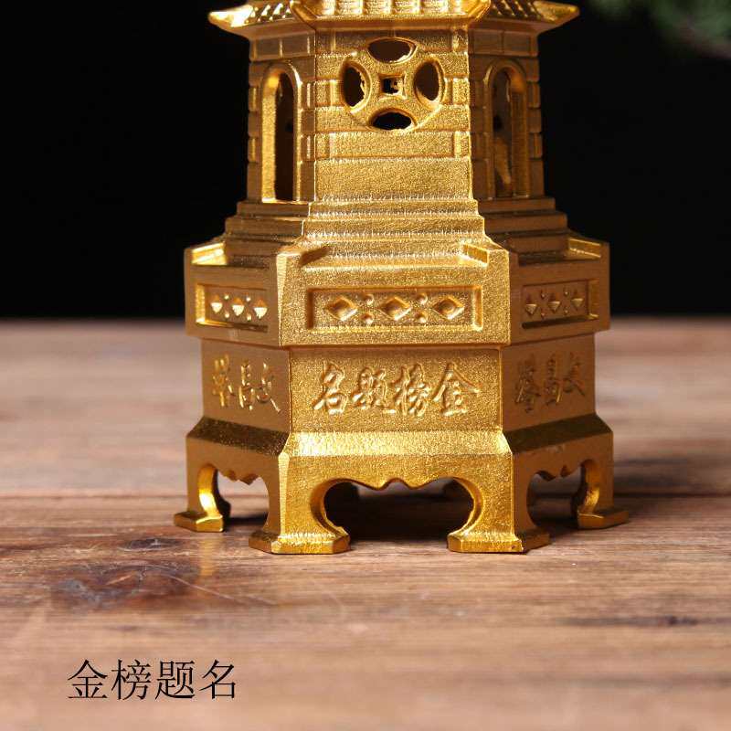 纯铜文昌塔摆件九层十三层金榜提名客厅书房送礼工艺品厂家直销