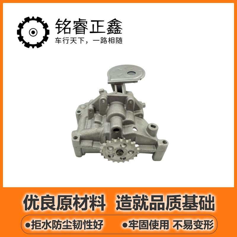 16V发动机机油泵100187适用标致307 206 308 世嘉 爱丽舍