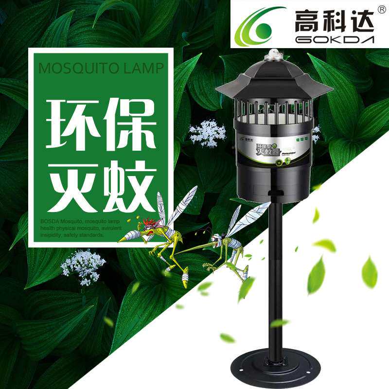 高科达户外灭蚊器 花园别墅户外灭蚊灯光控开关W-B03