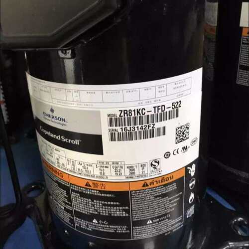ZR72KC-TFD-522 ZR81KC-TFD-523谷轮6P7匹压缩机ZR81KCE ZR68KC