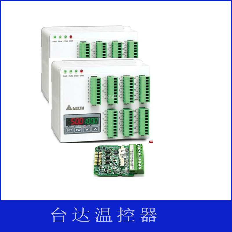 温度控制调节器台达温控器Dilta原装 DTE10T4路输入温控仪表