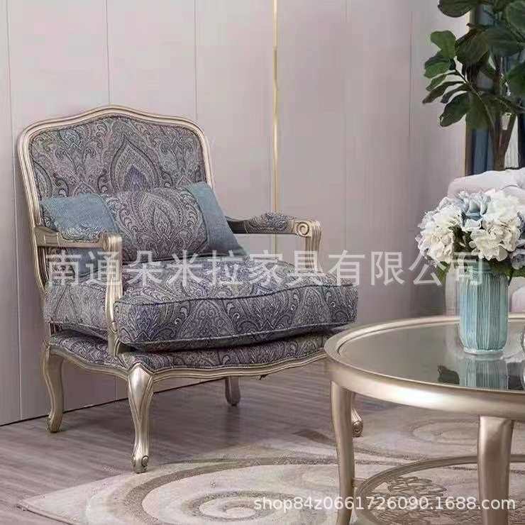 美式轻奢客厅实木雕花时尚休闲贵妃椅阳台鸢尾花形布艺单人沙发