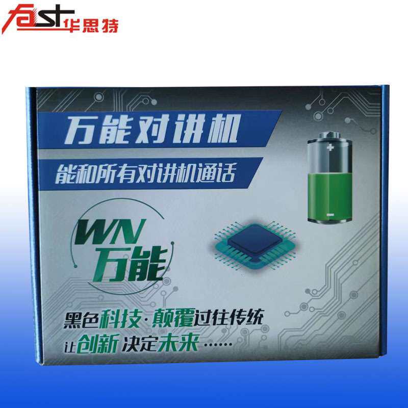 长城特固F1万微型对讲机电池耐用迷你精致小巧工程商务塔吊不串频