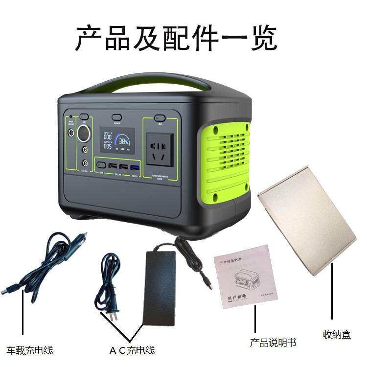 500瓦户外储能电源便携应急摆摊交流110V220V应急电源外壳套件