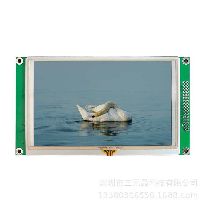 高清5寸电阻触摸SPI串并口TFT液晶模组800x480彩色显示屏RA8875