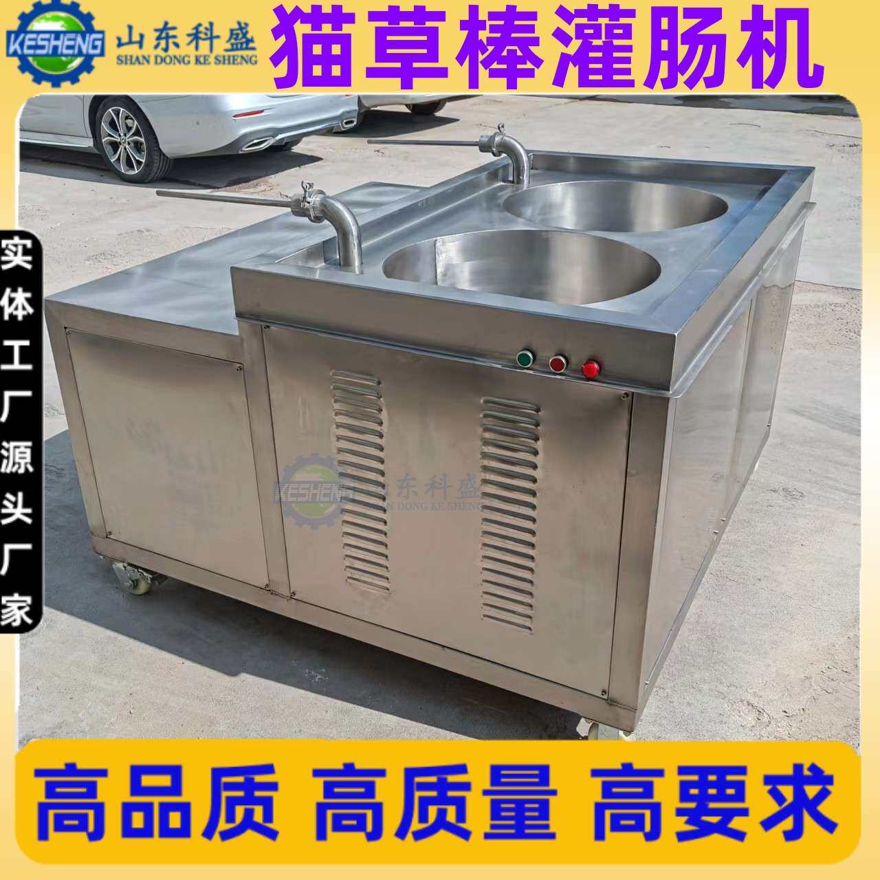 全自动立式不锈钢灌肠机 商用腊肠火腿肠肉类灌装机 液压灌肠机