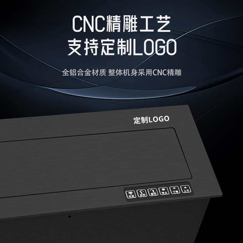 液晶屏显示器升降器无纸化系统会议桌电脑电动遥控升降机智能升降