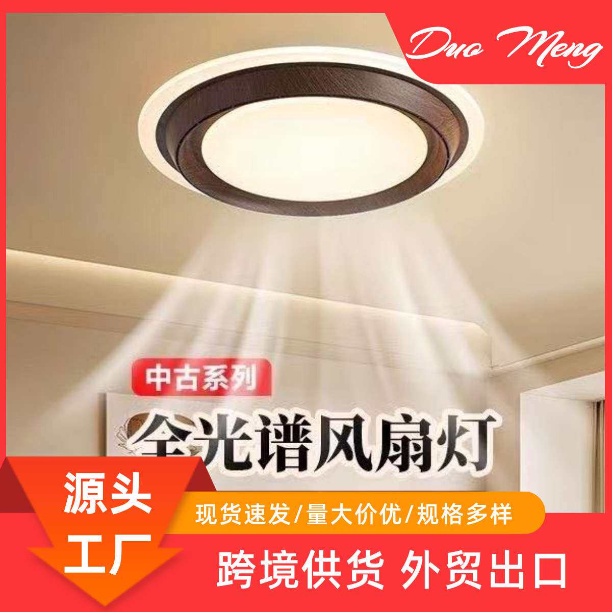吸顶风扇灯无扇叶风扇灯隐形静音餐厅吸顶卧室房间电扇吊扇灯无叶