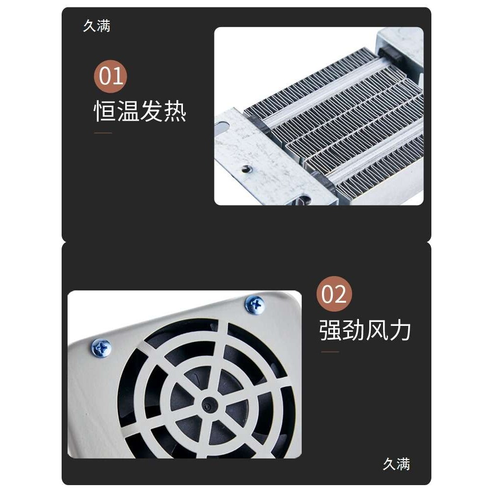 电动三轮车用取暖器48伏60v除霜电瓶四轮车老步车72v电暖风机